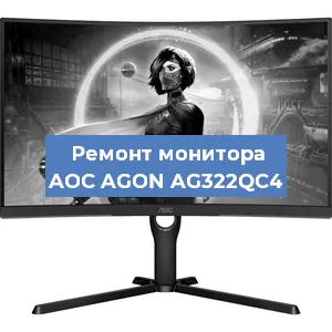 Замена разъема HDMI на мониторе AOC AGON AG322QC4 в Краснодаре